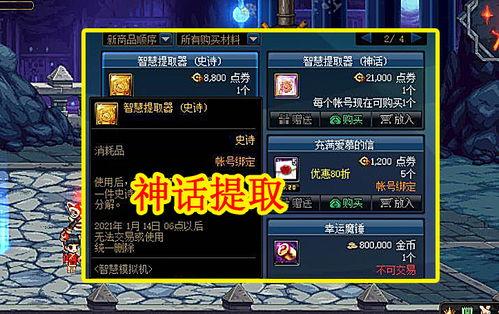 奥比最新爆料是哪一集,揭秘哪一集成为焦点